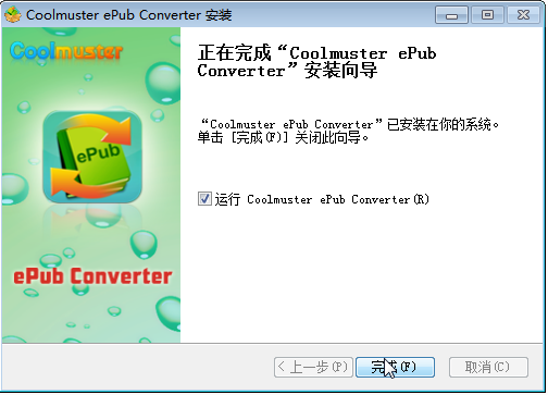 Coolmuster ePub Converter(epub转换器)