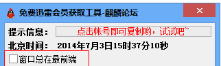快照383.png