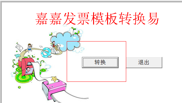 快照473.png