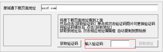 快照28.png