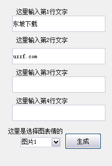 快照68.png