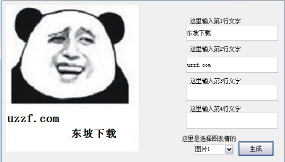 快照69.png