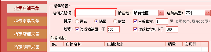 快照202.png