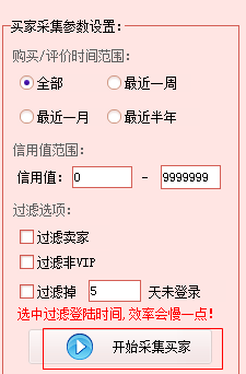 快照203.png