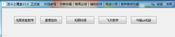 快照384.png