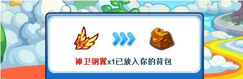 洛克王国 洛克王国