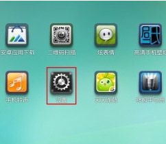 全民砰砰砰游戏截图