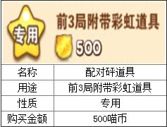 全民砰砰砰道具大全 全民砰砰砰专用道具一览1 全民砰砰砰道具大全 全民砰砰砰专用道具一览1
