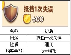 全民砰砰砰道具大全 全民砰砰砰专用道具一览5 全民砰砰砰道具大全 全民砰砰砰专用道具一览5
