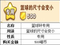 全民砰砰砰道具大全 全民砰砰砰专用道具一览2 全民砰砰砰道具大全 全民砰砰砰专用道具一览2