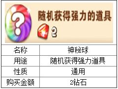 全民砰砰砰道具大全 全民砰砰砰专用道具一览3 全民砰砰砰道具大全 全民砰砰砰专用道具一览3