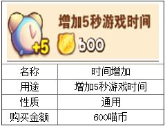 全民砰砰砰道具大全 全民砰砰砰专用道具一览4 全民砰砰砰道具大全 全民砰砰砰专用道具一览4