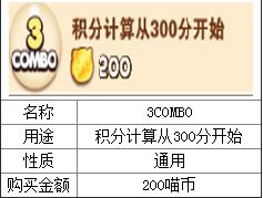 全民砰砰砰道具大全 全民砰砰砰专用道具一览6 全民砰砰砰道具大全 全民砰砰砰专用道具一览6