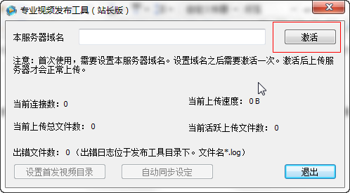 快照35.png