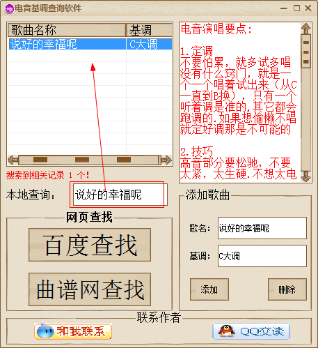 快照66.png