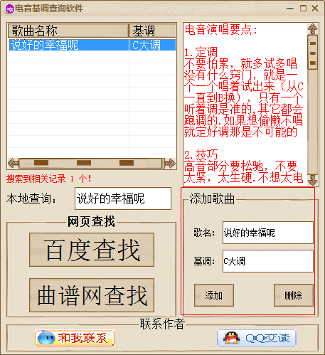 快照67.png
