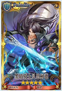 锁链战记8月6日更新哪些内容 锁链战记龙之谷酒馆卡牌介绍_东坡下载