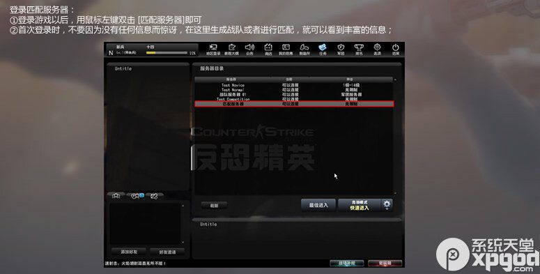 csolƥϵͳô ƥϵͳ淨