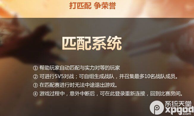 csolƥϵͳô ƥϵͳ淨