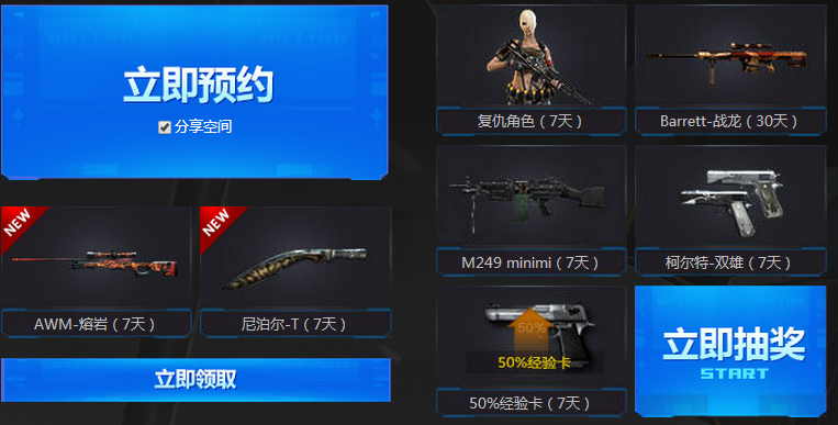 在新窗口打开图片