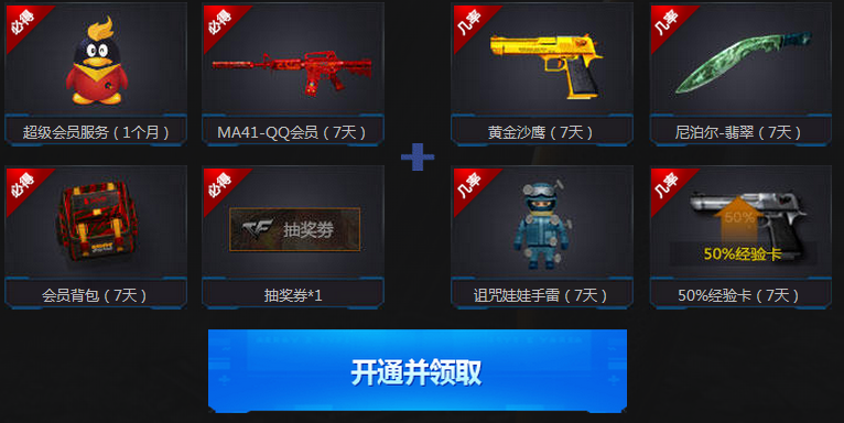 在新窗口打开图片