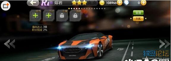 天天飞车熔岩和涡轮哪个好