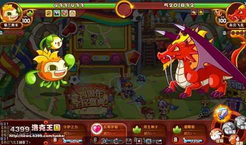 洛克王国冒险第十章怎么过