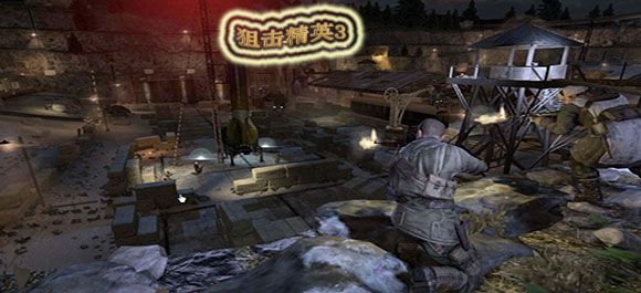 狙击精英3