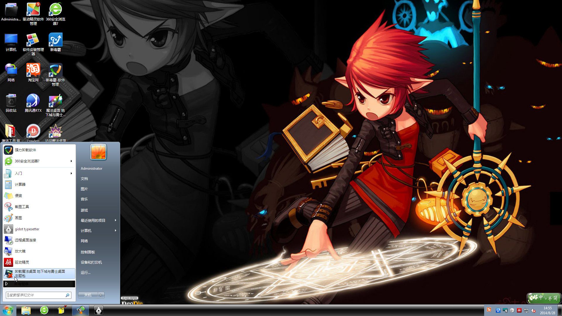 0 免费版 本地下载 对于玩游戏的人来说地下城肯定是必须谈论的话题