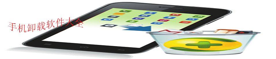 �ֻ�ж������