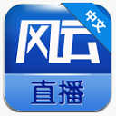 ����ֱ��tv��6.5.3�������°�