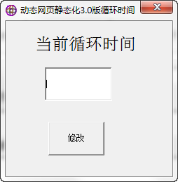快照747.png