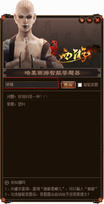 快照775.png