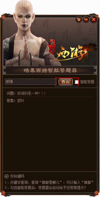 快照775.png