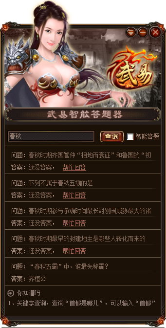 快照784.png