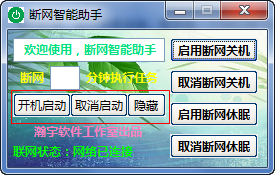 快照895.png