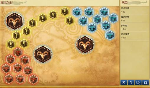 黄沙之主阿兹尔怎么玩_黄沙之主阿兹尔天赋符文