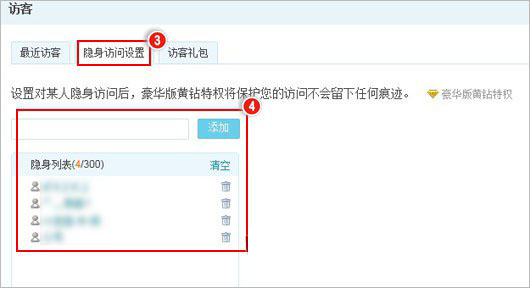 点击查看源网页