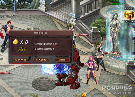 魂之猎手幸运喷泉 魂之猎手幸运喷泉