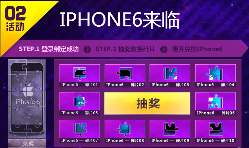 《DNF》帮帮精灵活动