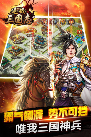 ��ս����־��ͼ