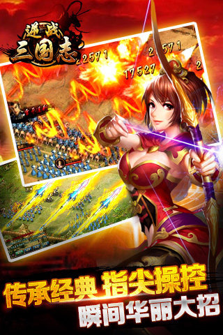 ��ս����־��ͼ