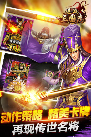 ��ս����־��ͼ