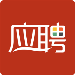 ӦƸ��(�ֻ���ְ����)2.5.1 ��׿���°�