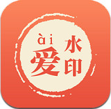 ��ˮӡ(ͼƬˮӡ��������)1.0.2 ��׿���°�