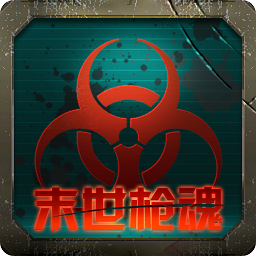 ĩ��ǹ���ڹ���1.0 �ƽ��