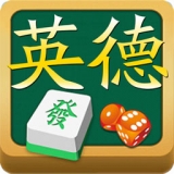 Ӣ���齫1.0 ��׿������