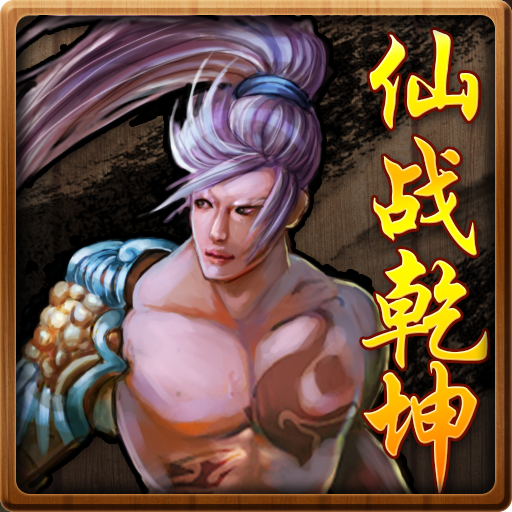 ��սǬ��1.0 �ڹ��ƽ�桾��׿���°桿