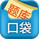 �ڴ���⿼���ֻ��ͻ���2.0 �������°�