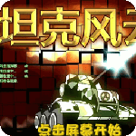 ̹�˷��ƺ쾯ol���԰�1.6.3 ���°�